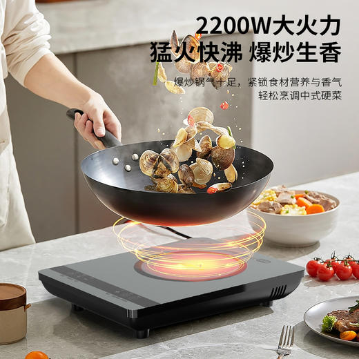 美菱MC-LH22300电磁炉 商品图3