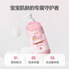 红色小象优护沐浴露500ml-0650 商品缩略图2