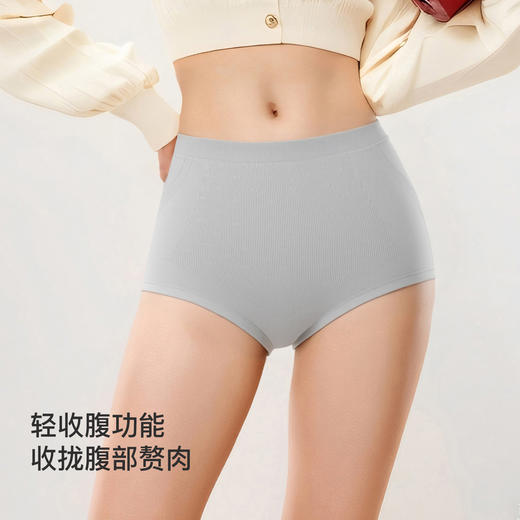 【满4条/7.5折】（中版）【秀黛】女轻塑提臀高腰平角裤女士内裤【1条】W5333004T【门店同款】【内裤非质量问题不退换】 商品图4