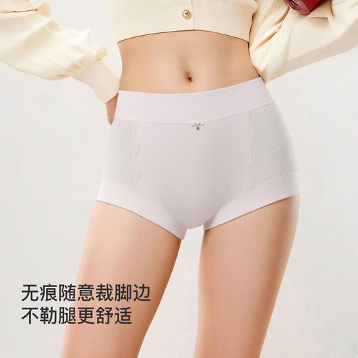 【满4条/7.5折】（大版）【秀黛】女时尚棉质平角裤女士内裤【1条】W5333032T【门店同款】【内裤非质量问题不退换】 商品图4