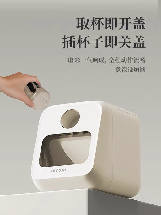 麦桶桶米桶2025新款家用防虫防潮食品级存米缸密封五谷杂粮储存罐 商品图0