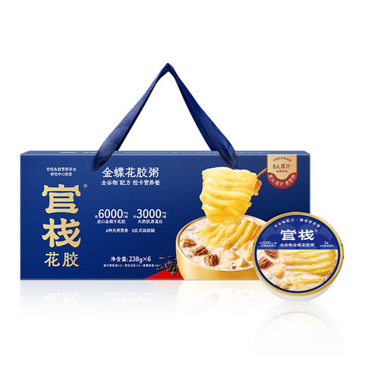 官栈 金蝶胶全谷物花胶粥238gx6礼盒装 （紫薯燕麦238g*2+榛子碧根果238g*2+野米豆乳238g*2） 48小时发货 商品图6