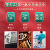 雷允上破壁灵芝孢子粉50g礼盒 商品缩略图5
