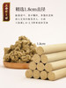 正安 小直径温火力的温灸陈艾 (15:1) 温和艾灸 新手入门 随身灸适用  1.8*20cm/10条装（升级版艾条） 商品缩略图8