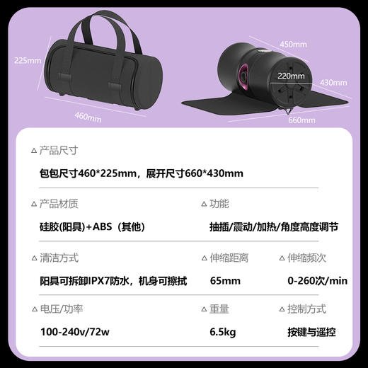 电动伸缩全自动遥控带座椅炮机 商品图3