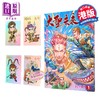 【中商原版】漫画 大圣未来 普通版 第1集 (书名烫红金) 黄玉郎 港版漫画书 玉皇朝出版 商品缩略图0