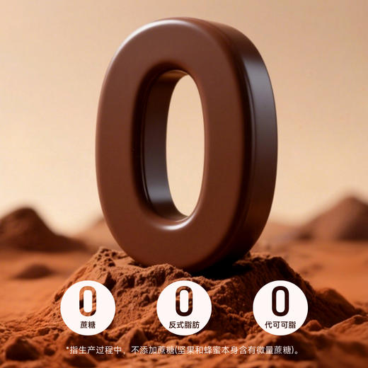 【斑马与巧】马年大红罐，全国GUCCI门店巧克力供应商，13年专注高端巧克力制造！【注：生产日期：2026-02-26，保质期365天】 商品图4