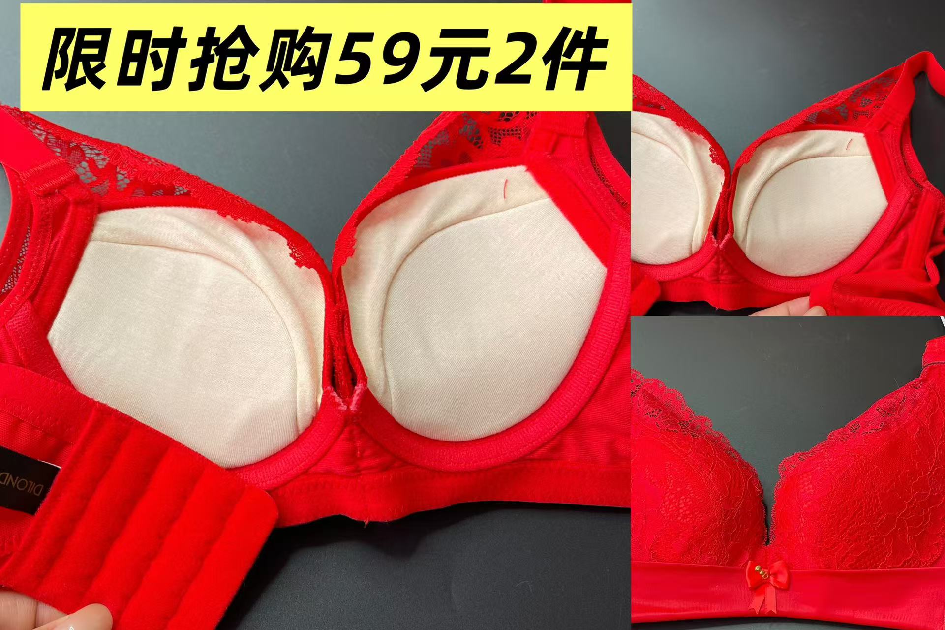 （59/2件）迪兰多自由呼吸系列 小胸专属从"A"到“C” 聚拢调整文胸 2118126