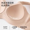 【果冻条软支撑❗️提拉上托防下垂】粉底液大码胖MM无痕内衣女无钢圈收副乳防下垂舒适聚拢文胸罩薄款。jb 商品缩略图3