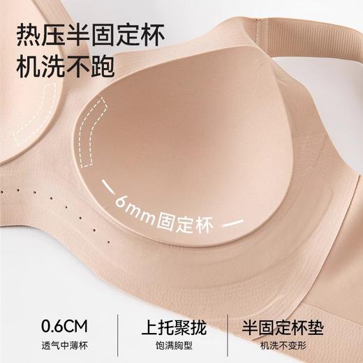 【果冻条软支撑❗️提拉上托防下垂】粉底液大码胖MM无痕内衣女无钢圈收副乳防下垂舒适聚拢文胸罩薄款。jb 商品图3