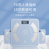扬子JS-2629体脂秤(蓝色) 商品缩略图0