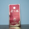 【清仓特卖】金六福福鼎50.8度500ml*1，包装、商标有瑕疵 ，但不影响酒质和口感（介意勿拍） 商品缩略图0
