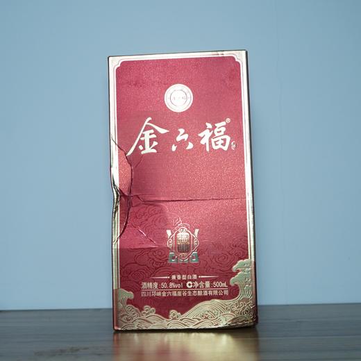 【清仓特卖】金六福福鼎50.8度500ml*1，包装、商标有瑕疵 ，但不影响酒质和口感（介意勿拍） 商品图0