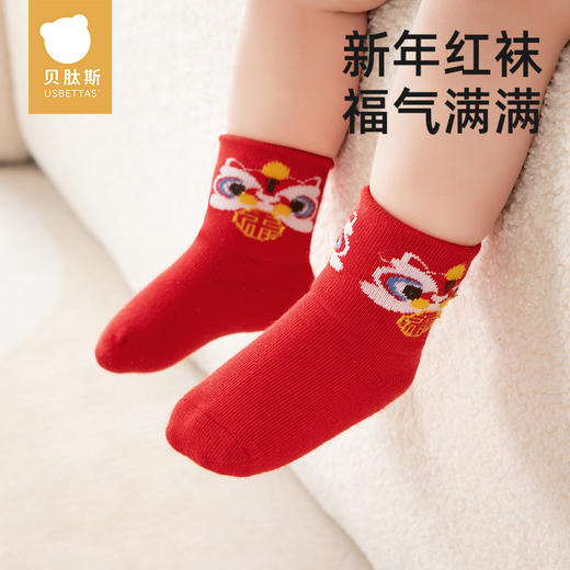 贝肽斯宝宝红袜子周岁新年秋冬保暖婴儿百天红色袜子中筒袜棉袜 商品图2
