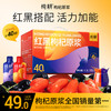 【任选3盒，加一元得咖啡杯一个】纯耕1.2L（40袋）红黑枸杞原浆组合、黑枸杞原浆、红枸杞原浆、人参枸杞原浆、五黑、阿胶五红饮、五指毛桃赤小豆饮、阿胶黄芪饮、桂圆西洋参饮；3.06L人参枸杞水芭乐味 商品缩略图0