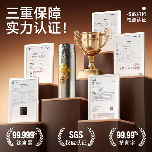 【送169元亚运会纪念保温杯】特美刻（TOMIC）双层纯钛杯保温杯朱炳仁铜联名茶水分离泡茶杯水杯 商品图2