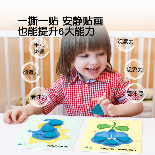 Pinwheel儿童毛毡贴贴画，手工贴纸书玩具（3岁以上） 商品图7