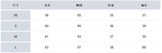 Tit家新款春夏女士🧊丝长袖拼接上衣来啦！100%原厂订单❗很多买过他家的必买！设计面料有态度！！舒服又松弛！好衣服有情怀的那种！ 商品图4