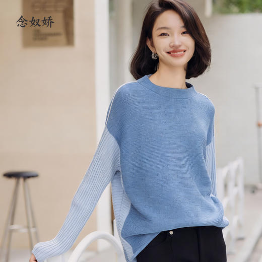 【商场同款】CNK5923 “ 王冠蓝拼色毛衫 ” 宽松廓形，打造慵懒造型。拼色设计简约大方，适配各种场合 商品图10