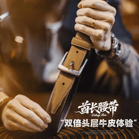 马登工装美式复古酋长皮带头层牛皮腰带单针扣头真皮裤腰带男款