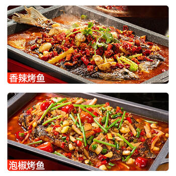 齐；齐齐餐饮重庆万州烤鱼调料烤鱼秘制料纸包鱼用料200g  香辣 /粮油调味 /调味品 /复合调味料 商品图5