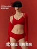 一店d 元旦幸运红盒内衣礼盒套组来咯‼️一共两个系列 背心式套装➕排扣款套装 无痕设计 上身无压力的0⃣️肤感极致享受〰️本命年姐妹一定要安排起来 商品缩略图2