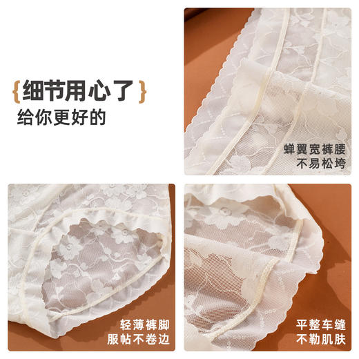 【3条装】雅黛俪女士高腰内裤性感蕾丝抑菌裆底透气舒适不勒三角裤头 商品图9