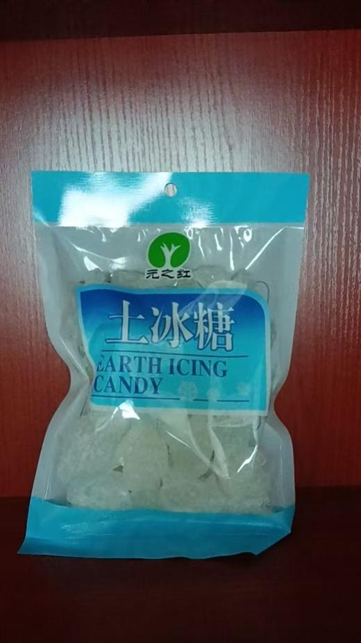 元之红400G土冰糖白冰糖 商品图0