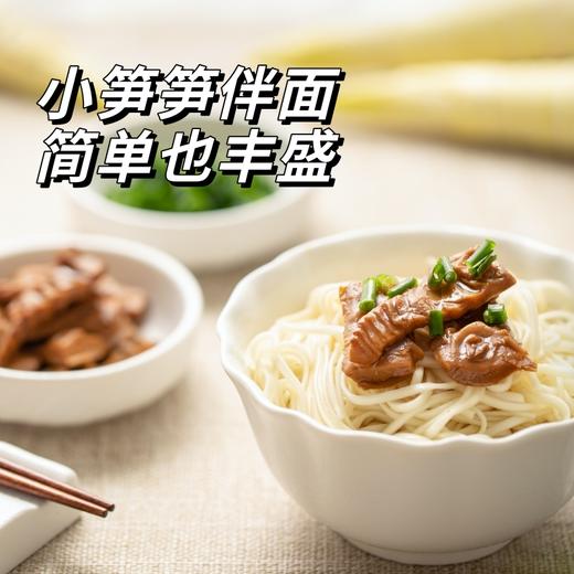 春山小笋笋  非遗风味礼盒  古法油焖笋+梅干菜烤笋 商品图2
