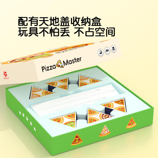 Pinwheel披萨达人配对玩具，专注力训练，亲子互动益智桌游玩具（3岁以上） 商品图8