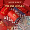 抢购【有赠品看详情】2026年马跃新程 马年大吉创意外国纪念币红包 掌上“环球博物馆” 扫码看世界 娃娃红包 中国风宫墙红包 百福桶 新年春节压岁钱礼物 商品缩略图4