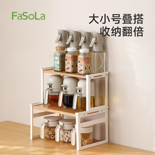 FaSoLa厨房桌面置物架调料收纳架台面分层调味厨具用品灶台收纳架 商品图3
