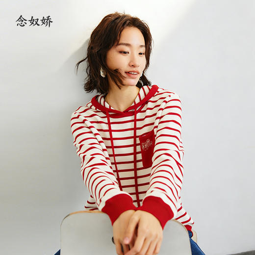 【商场同款】CNK4A98"锦上添花毛衫" 舒适宽松H廓形包容显瘦 精致花朵刺绣 连帽条纹针织衫 超细羊毛纱线细腻亲肤毛衣 商品图1