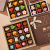 巧克巧蔻 装品赏夹心巧克力礼盒 （6粒装 9粒装 16粒装） 商品缩略图0