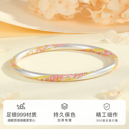 Winy 足银 999 花韵牡丹手镯 滴胶工艺国风银镯 银色富贵牡丹女款赠证书 商品图1