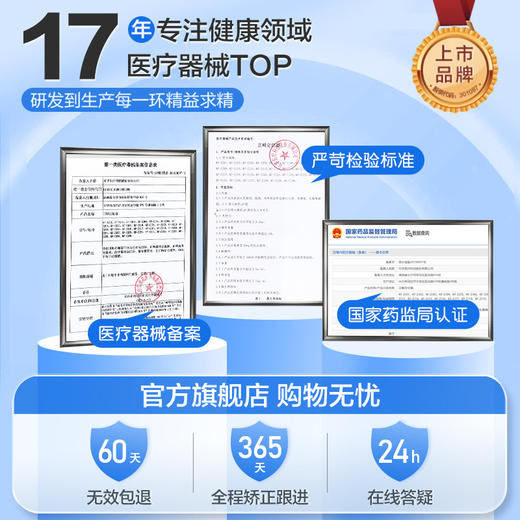 儿童牙齿矫正器隐形牙套通用纠正嘴凸龅牙地包天深覆合神器mrc 商品图4