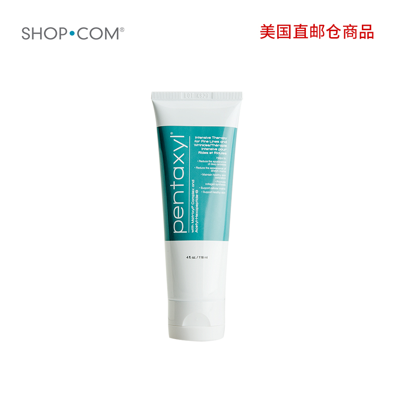 Pentaxyl 平泰秀青春乳液-美国直邮仓发货