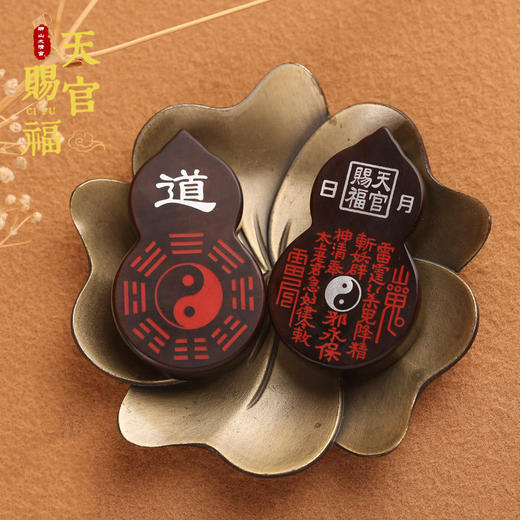 太清枣木镶朱砂葫芦山鬼阴阳八卦吊坠 商品图0