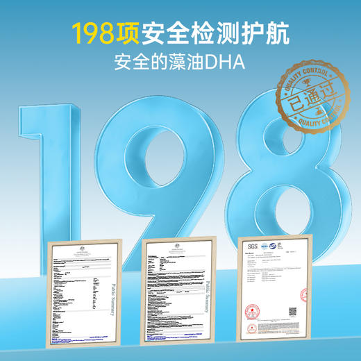 OG聪慧星藻油pro* 商品图4