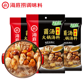 海底捞 火锅底料 鲜香菌汤火锅底料110g  3~5人份 家庭聚会 一料多用 /粮油调味 /调味品 /火锅底料/蘸料