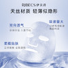 【官方】伊贝诗水盈舒颜精华面膜缓解干燥肌妆前面膜胶原啵啵补水保湿舒缓官方正品 商品缩略图2