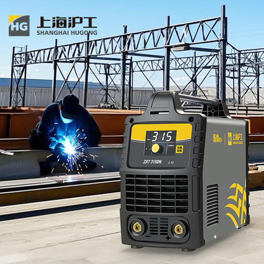 上海沪工 ZX7-315DN III电焊机4.0焊条长焊 220v 380v双电压两用轻工业级手提式手工焊机 商品图4
