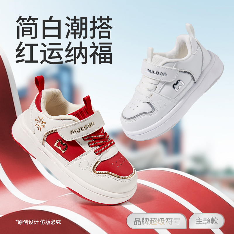 牧童春新款2-6岁宝宝鞋子稳步机能鞋幼儿园轻便小白鞋防滑运动鞋