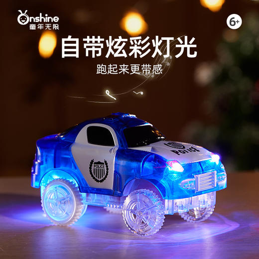 【磁力片拼搭 电动双车 + 警车消防车】ONSHINE童年无限极光炫速小车 一车多用 激发想象力 儿童玩具礼物 商品图3