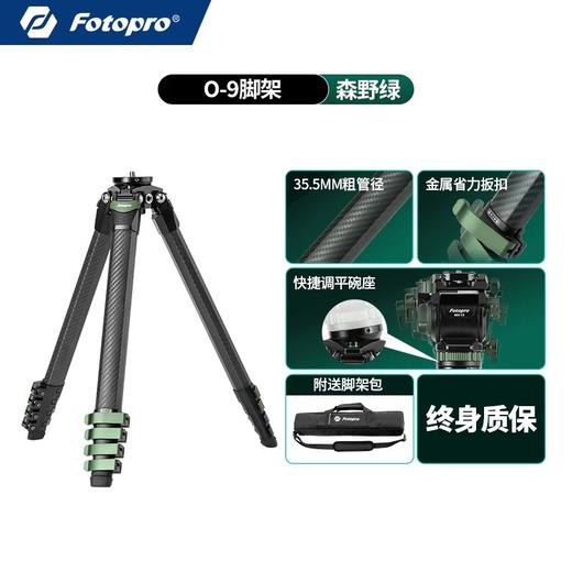 【油麻菜推荐】新品发布 | 运镜如神，视频 / 拍鸟更轻松—— 磐图[Origin O-9 & O-10] 三款齐发 商品图7