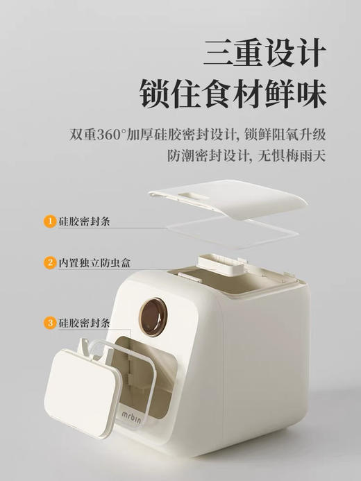 麦桶桶米桶2025新款家用防虫防潮食品级存米缸密封五谷杂粮储存罐 商品图3