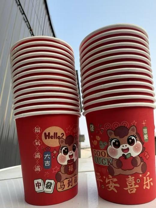 和出彩红色一次性纸杯50只装/包  4包 商品图1