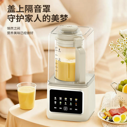 先锋A-008破壁机（轻音破壁机） 商品图3