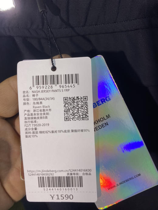 全新正品林德伯格男裤.薄绒L码腰围84厘米只要199元 商品图6