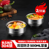 美厨（maxcook）304不锈钢碗 汤碗双层隔热 餐具面碗13CM（2只装） MCWA615 商品缩略图5